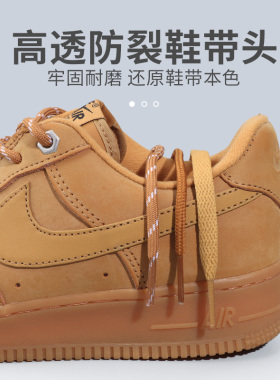 适配af1小麦色鞋带绳圆形扁平