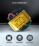 Блок питания, трансформатор, делается под заказ, 30W, 40W, 380v, 220v, 5v, 9v, 12v, 15v, 24v