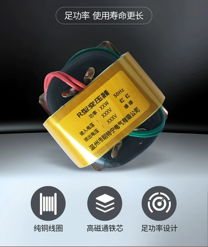 Блок питания, трансформатор, делается под заказ, 30W, 40W, 380v, 220v, 5v, 9v, 12v, 15v, 24v