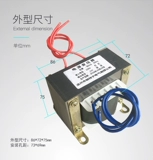 Трансформатор, 40, 80W, 100W, 220v, 380v, 12v, 24v, 36v, 48v, 110v, 220v, делается под заказ