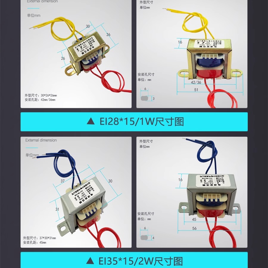 定制1W2W3W5W8W10W380V220V变6V9V12V15V18V24V交流E型电源变压器 - 图0