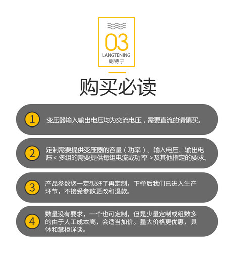 定做环牛BOD-150W380V220V转12V24V48V110V环形变压器单双组环型 - 图3