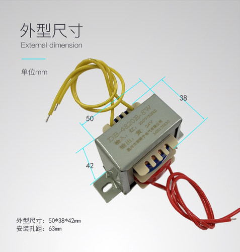 EI48*20 8W110V220V转6V7.5V15V18V20V24V30V电源变压器交流定做 - 图0