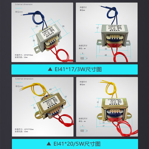 定制1W2W3W5W8W10W380V220V变6V9V12V15V18V24V交流E型电源变压器 - 图1