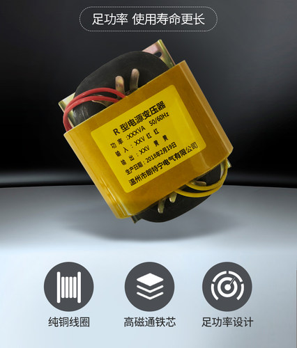 定做R型变压器400W500W600W R600 380B220V转12V24V48V110V220V - 图0