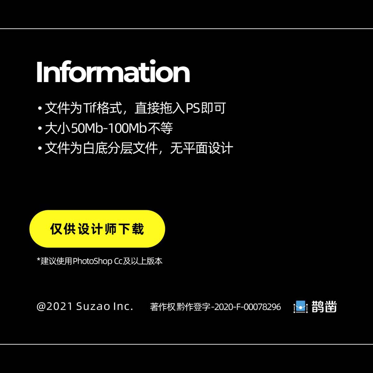 零食品牌vi坚果拉链自封食品包装ps样机品牌设计摄影模型产品展示 - 图1