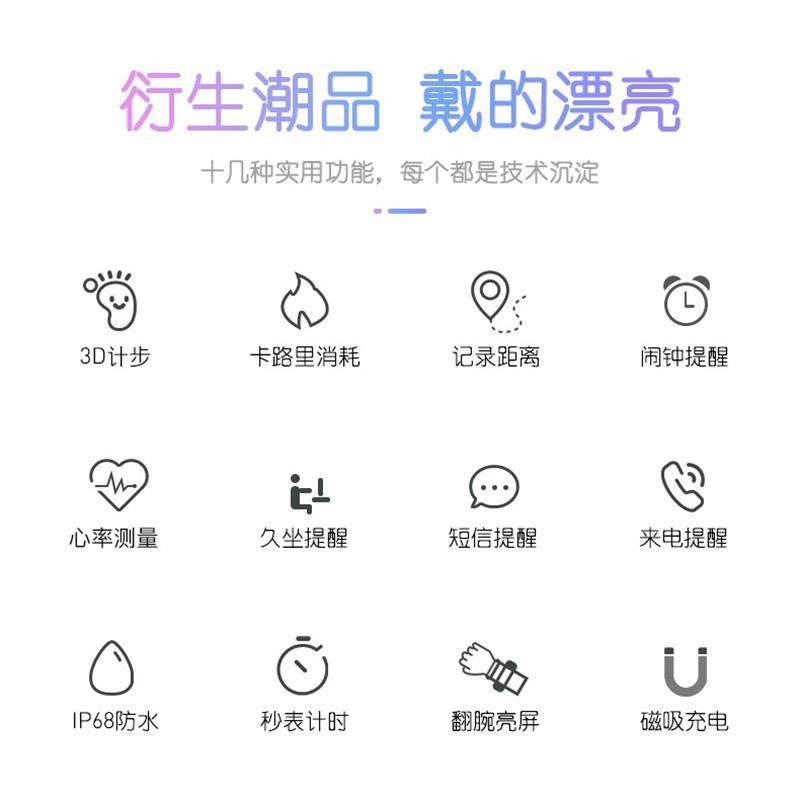 测睡眠手表儿童智能心率手环小学生测血氧血压幼儿园运动计步防水,淘宝优惠券,粉丝福利购,淘宝优惠卷