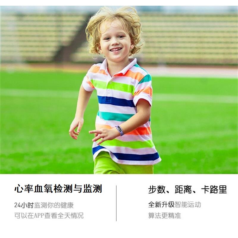儿童智能手表男童心率血氧睡眠女生运动手环学生闹钟防水计步通话