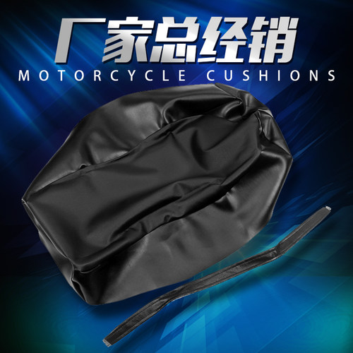 适用本田 小黄蜂 蓝宝石 CB-1 XJR VTEC CB400 座包 坐包 座垫皮 - 图3