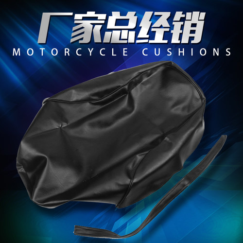 适用本田 小黄蜂 蓝宝石 CB-1 XJR VTEC CB400 座包 坐包 座垫皮 - 图0