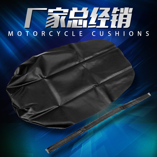 适用本田 小黄蜂 蓝宝石 CB-1 XJR VTEC CB400 座包 坐包 座垫皮 - 图2
