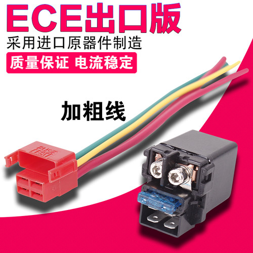 适用本田CB400 VTEC 123代  蓝宝石 小黄蜂250 启动 继电器 - 图3