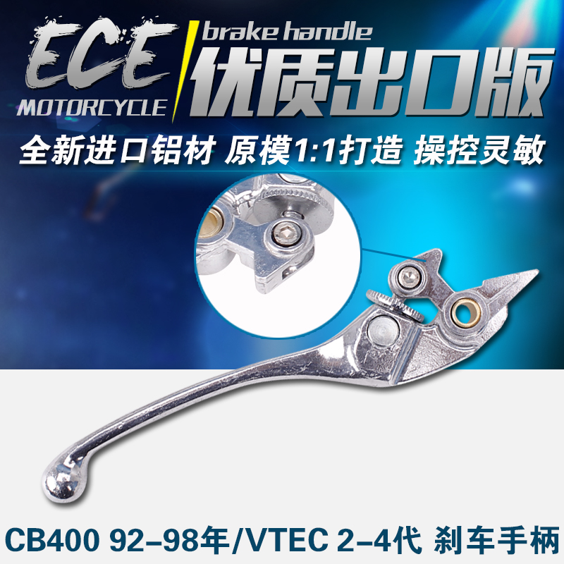 适用CB400 92-98 VTEC400 1 2 3 4代 前刹车手柄左右牛角离合手把 - 图3