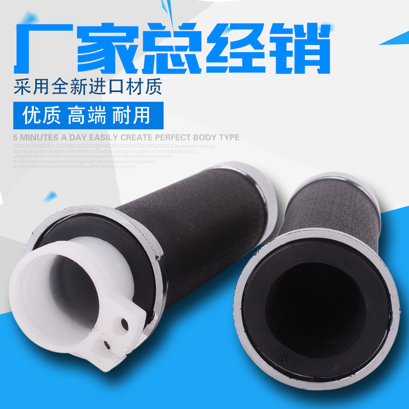 适用本田 CA250 大地鹰王 马格纳 铁马400 沙都宝座 油门手把胶,淘宝优惠券,粉丝福利购,淘宝优惠卷