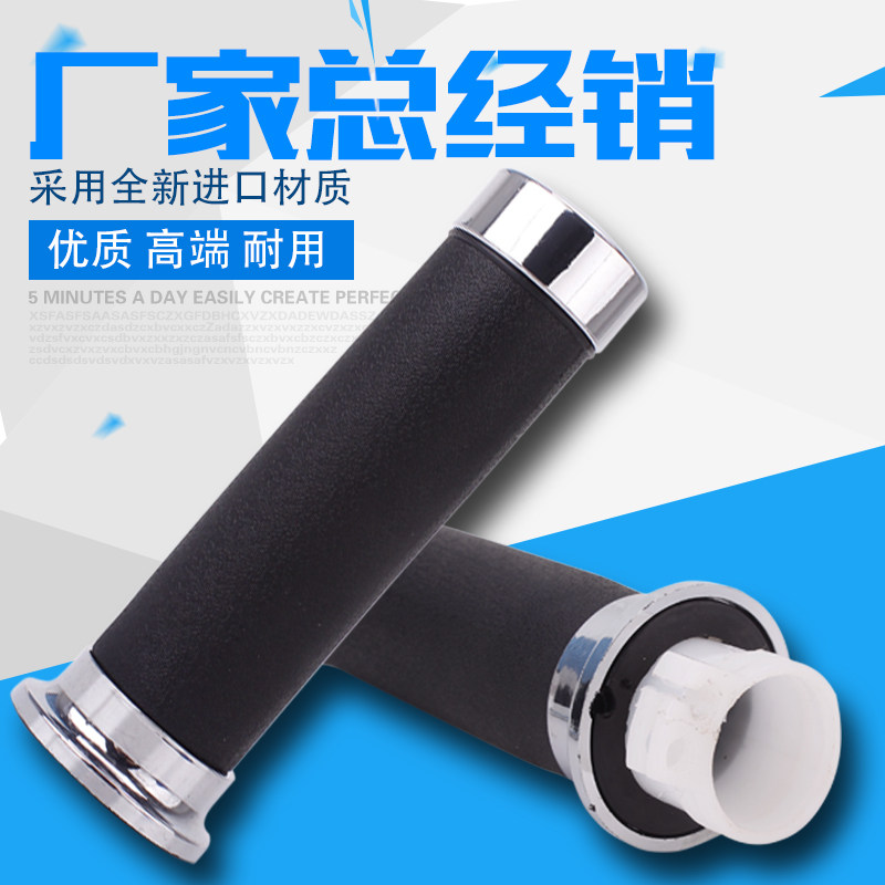 适用本田 CA250 大地鹰王 马格纳 铁马400 沙都宝座 油门手把胶,淘宝优惠券,粉丝福利购,淘宝优惠卷