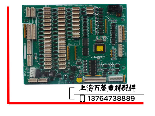 全新上海现代电梯 轿厢通讯板 OPB-340 280C288H13指令板 内呼板 - 图0