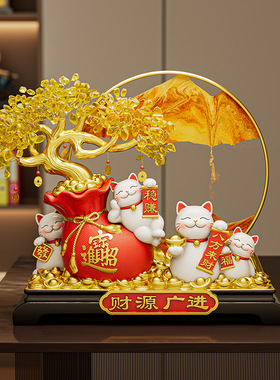 新中式发财树招财猫接财接福接好运摆件客厅店铺前台开业乔迁新居