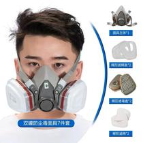 Chemical Laboratory Mask Anti-Gas Mask All-round Hood Spray Paint Chemical Dust Mask Mask Protective Shield Industrial Special