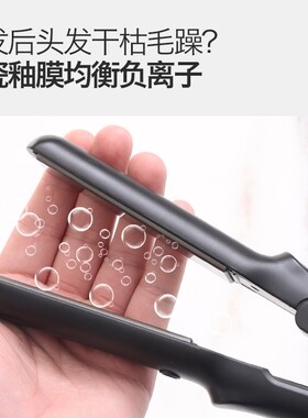 创威优选官方鹰堡发型师直发器直卷两用造型烫发板拉夹直板
