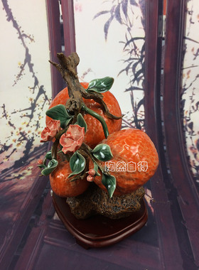 大吉大利水果客厅卧室石湾陶瓷