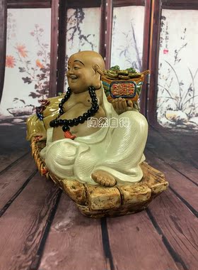 弥勒佛喜庆客厅大师陶瓷结婚礼物