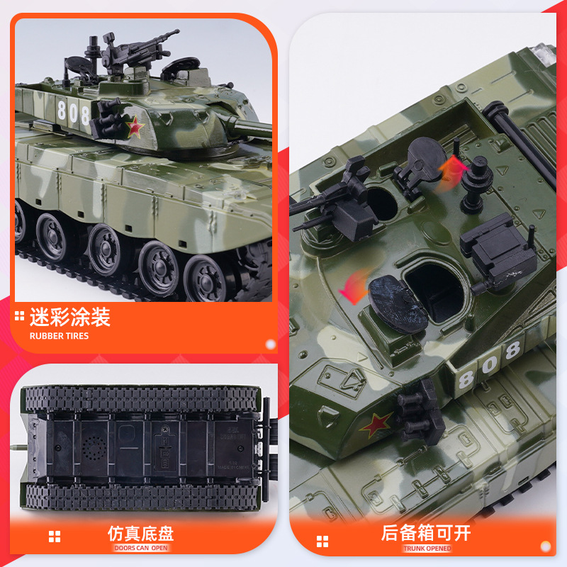 T99主站坦克军事合金仿真坦克模型摆件汽车儿童男孩合金玩具车模-图1