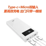 Beast BST-K6X20000 MAH QC3.0 Литий-полимер Мобильный источник питания 12 В двусторонняя быстрая зарядка