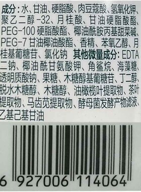 百雀羚水润保湿洁面乳95g洗面奶