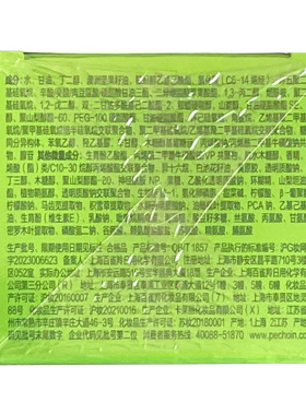 百雀羚水嫩精纯明星眼霜正品15g