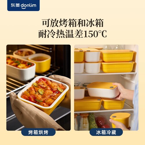 东菱电蒸锅专用汽蒸锅家用陶瓷炖盅方盒蒸鱼盘原装配件1005系列 - 图3