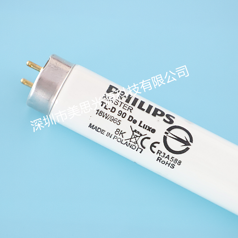 飞利浦进口D65对色灯管TLD965 D65 18W 36W标准光源 - 图2