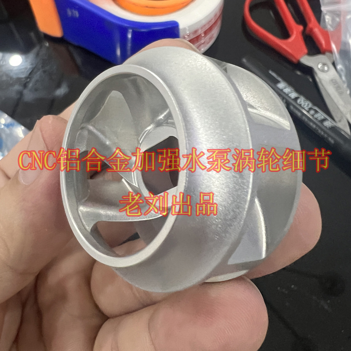 适用于春风800MT水泵涡轮CNC制作加工凯越800X以及KTM790-890通用 - 图1