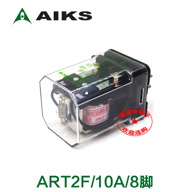 原装正品AIKS爱克斯电磁继电器ART2F 6V12V24V36V48V110VAC220V - 图1