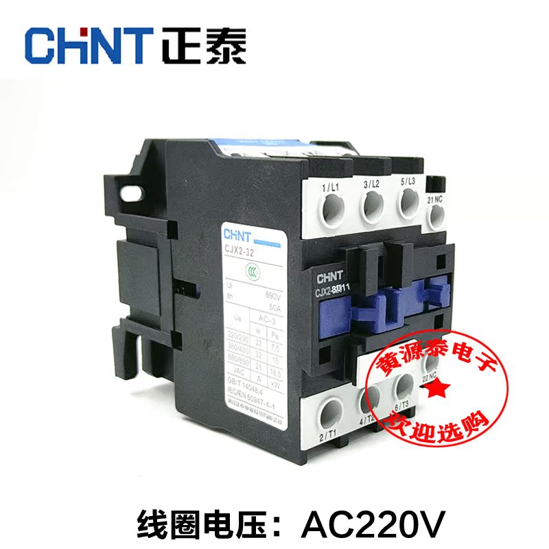 正泰交流接触器CJX2-8011 80A 1常开1常闭 AC220V厂家直销 - 图0