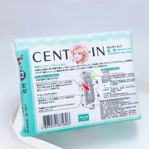 正品香港羽根卫生巾shs干爽网面姨妈巾丝薄透气瞬吸30cm夜用14片 - 图0