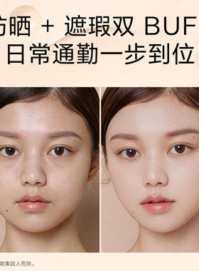 安婕妤娇颜防晒修护粉底乳(无龄粉底液升级版)持妆遮瑕官方正品