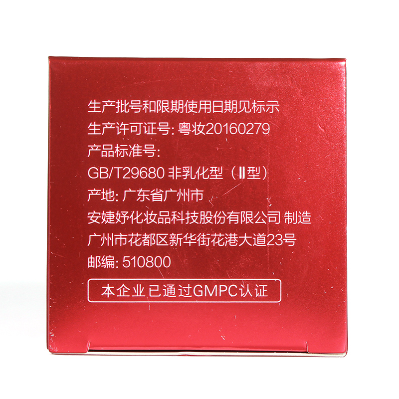 新品 150ml 菲莎妮丝海之秘龄氨基酸洁面泡沫 泡沫细腻质地轻柔 新品 150ml 菲莎妮丝海之秘龄氨基酸洁面泡沫 泡沫细腻质地轻柔