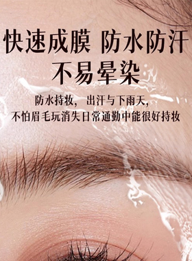 OETE眉笔砍刀防水持久不脱色女根根分明自然野生眉品牌正品官方