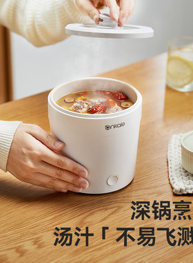 ankale电煮锅泡面锅煮面锅多功能小型学生宿舍小功率方便面火锅锅