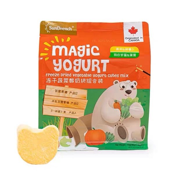 临期加拿大进口南瓜胡萝卜羽衣甘蓝菠菜冻干蔬菜酸奶块72g零食品,淘宝优惠券,粉丝福利购,淘宝优惠卷