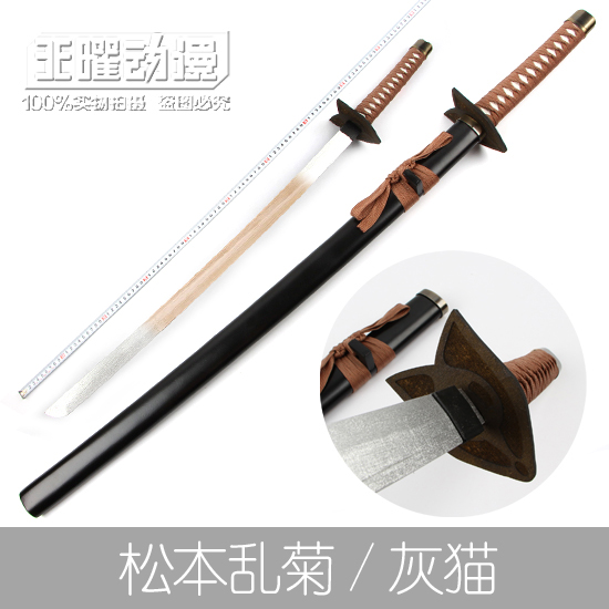 死神斩魂刀 新人首单立减十元 22年7月 淘宝海外 死神斩魂刀 新人首单立减十元 22年7月 淘宝海外