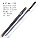 Longquan Sword Bamboo Wood Wood Древний меч Хана Утренний меч Гуфэн Гуфенг Таунса Таун Дом Меч меч Ханфу Меч меч cos prop