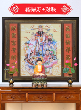 手绘客厅新中式定制中堂画挂画