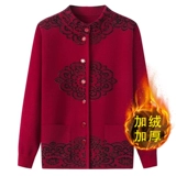 Свитер, термобелье, куртка для матери, трикотажная рубашка, кардиган, утепленный лонгслив