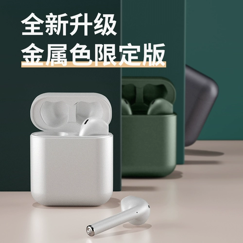 Настоящая беспроводная гарнитура Bluetooth подходит для Apple iPhone11/6s/xr/xsmax in -ear, 7/8splus sports tide macaron x высококачественный качество p ruioper оригинальный подлинный аутентичный