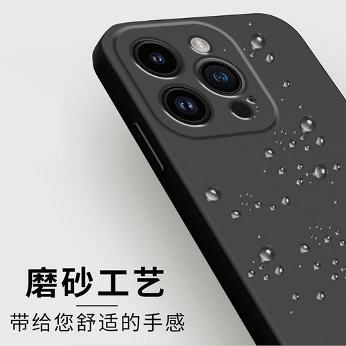 哥奇适用苹果15promax手机壳14/11/17air液态12mini硅胶13/xs保护套xr镜头16全包8plus防摔7/6s软外壳男女se3 - 图1
