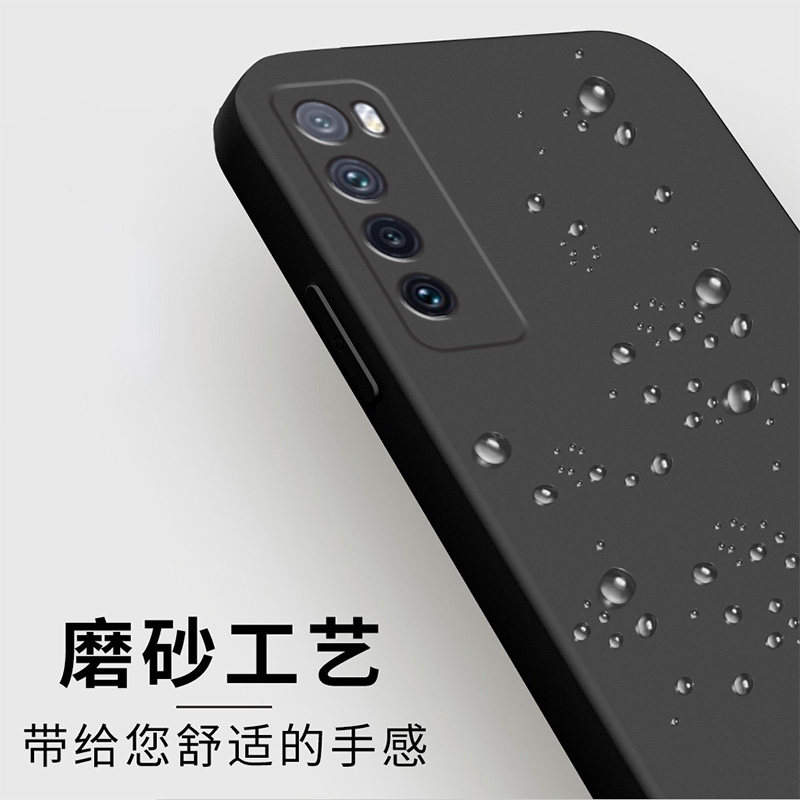 哥奇适用华为nova7手机壳nova7i液态硅胶nova7se保护套nova7pro全包防摔HUAWEI软外壳男女款,淘宝优惠券,粉丝福利购,淘宝优惠卷