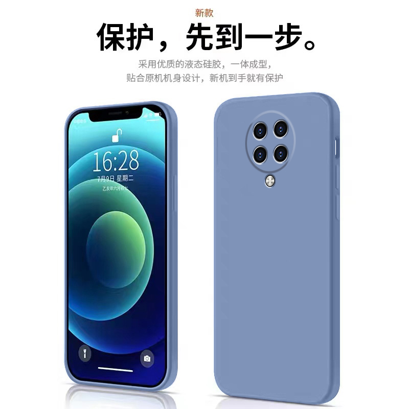 适用红米k30pro手机壳Redmik30至尊版液态k30sultra硅胶k30极速版保护套k30i全包镜头防摔磨砂软外壳男女简约 - 图2