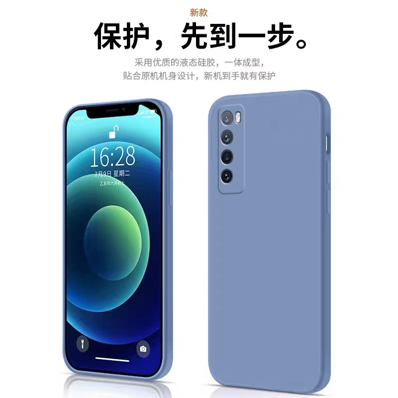 适用华为nova7手机壳nova7i液态硅胶nova7se保护套nova7pro纯色全包防摔磨砂HUAWEI软外壳男女款创意简约潮牌