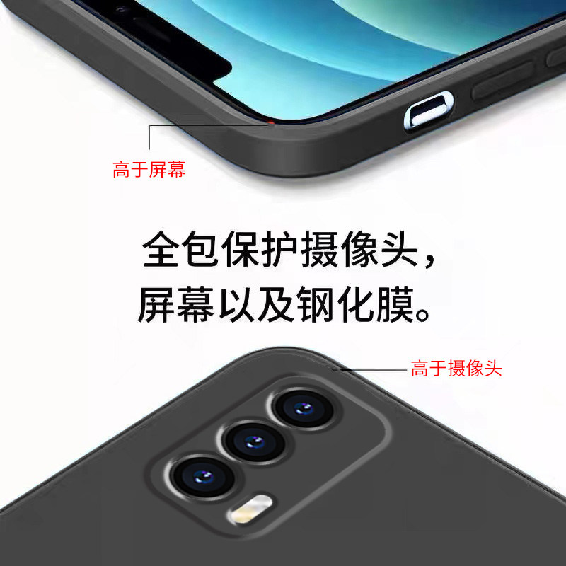 哥奇适用opporealmev15手机壳真我v25/v13液态v11硅胶v5保护套v3全包v30t镜头v50s防摔v60pro软外壳v70s男女,淘宝优惠券,粉丝福利购,淘宝优惠卷